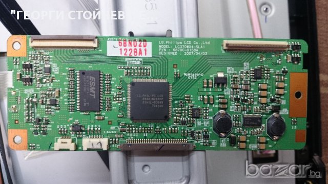 37PFL3312-10 СЪС СЧУПЕНА МАТРИЦА, снимка 2 - Части и Платки - 13806442