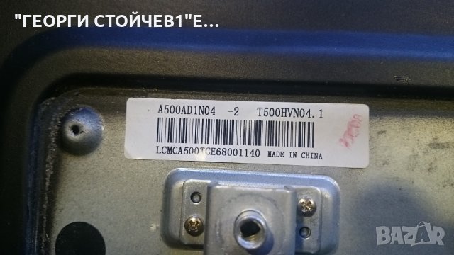 JTC DVB-75003 СЪС СЧУПЕНА МАТРИЦА, снимка 5 - Части и Платки - 22946396