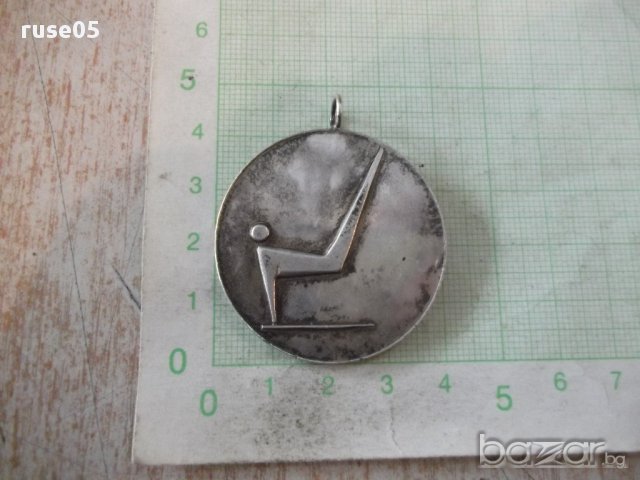 Медал "ЦС на БСФС - второ място - успоредка", снимка 2 - Други ценни предмети - 17139146