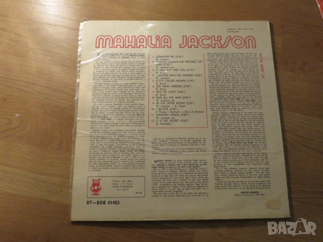 Грамофонна плоча Махалия Джаксън, Mahalia Jackson - притежавайте плоча на тази голяма вокална певица, снимка 2 - Грамофонни плочи - 24035708