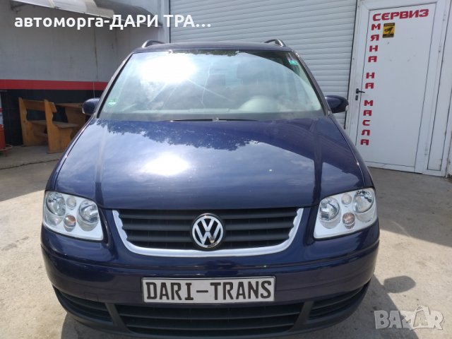 фолксваген тоуран 2.0тди 140к.с. БКД /vw touran 2.0tdi 140k.c. BKD, снимка 2 - Автомобили и джипове - 25449328