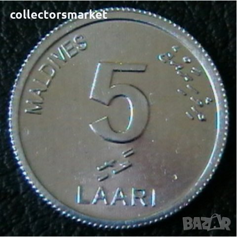 5 лаари 2012, Малдивски острови