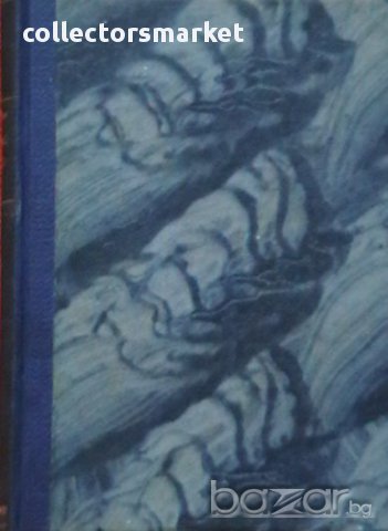 Ранно лято, снимка 2 - Художествена литература - 13723696