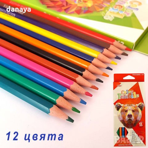 Цветни моливи за оцветяване и рисуване 12 цвята, снимка 1 - Ученически пособия, канцеларски материали - 26146361