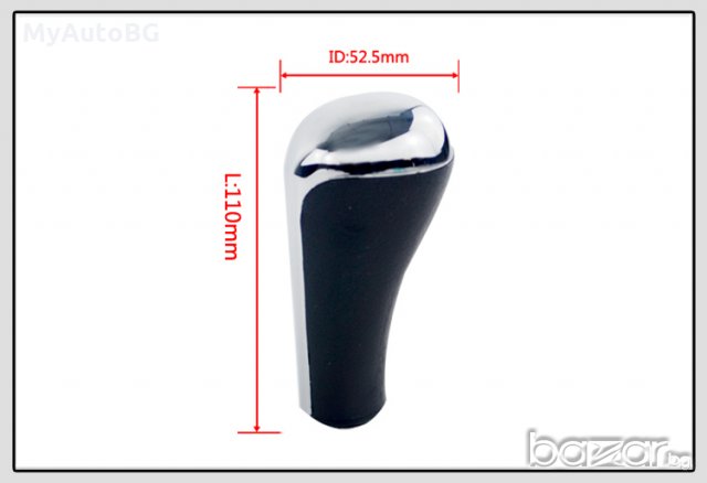 Топка за скоростен лост Пежо Ситроен Автоматик Peugeot Citroen, снимка 7 - Аксесоари и консумативи - 19728533