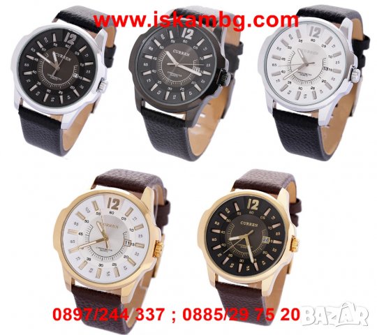 Мъжки часовник Curren 8123, снимка 15 - Мъжки - 26176816