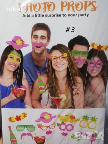 #3 15 бр Шапки очила забавни клечки за фото Props пропс аксесоари за снимки