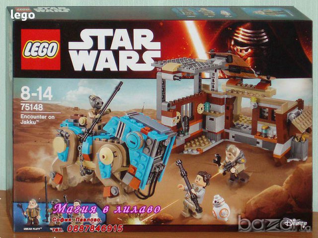 Продавам лего LEGO Star Wars 75148 - Среща на Джаку, снимка 1 - Образователни игри - 16395908