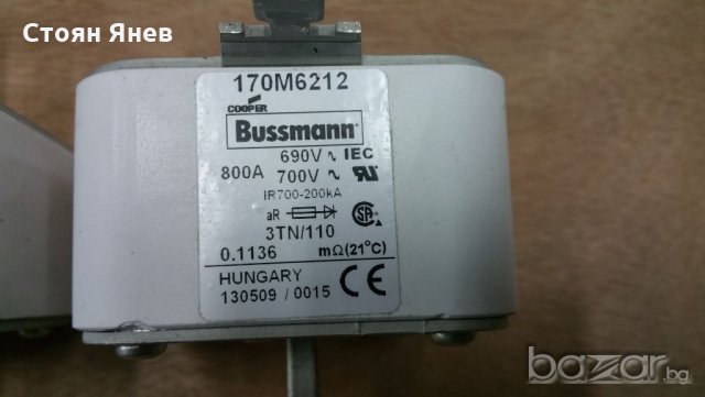 Стопяеми предпазители Bussmann - 800amp, снимка 1 - Ключове, контакти, щепсели - 19840280