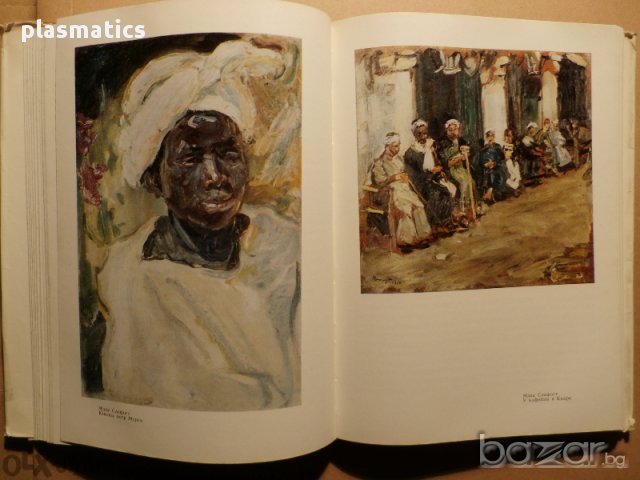 Картините в галерия Дрезден, снимка 10 - Художествена литература - 14956517