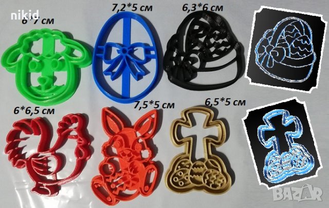 Великденски Овца Агне Яйце Кошница Петел Заек Кръст пластмасов резец форма за фондан тесто бисквитки