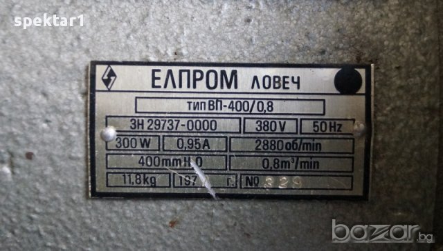 вакум помпа помпи  аспирации  за зъболекарски столове  мях за ковашко огнище, снимка 2 - Водни помпи - 13558381