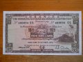 банкноти - Хон Конг, Макао, Тайван, Китай