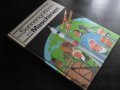 Книга "Von Sonnengottern und Mdschinen-K.Rezac" - 144 стр., снимка 7