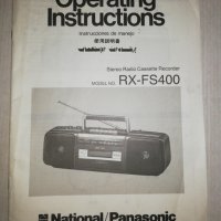 National Panasonic RX-FS400, снимка 1 - Радиокасетофони, транзистори - 25985282