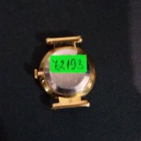Часовник Royal Buler, снимка 3 - Мъжки - 24063293