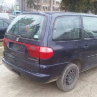 Seat Alhambra I (7MS) 1.9TDI 90k 1z , снимка 7 - Автомобили и джипове - 24451612