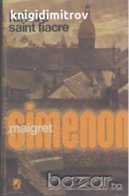 L'affaire Saint-Fiacre.  Georges Simenon, снимка 1