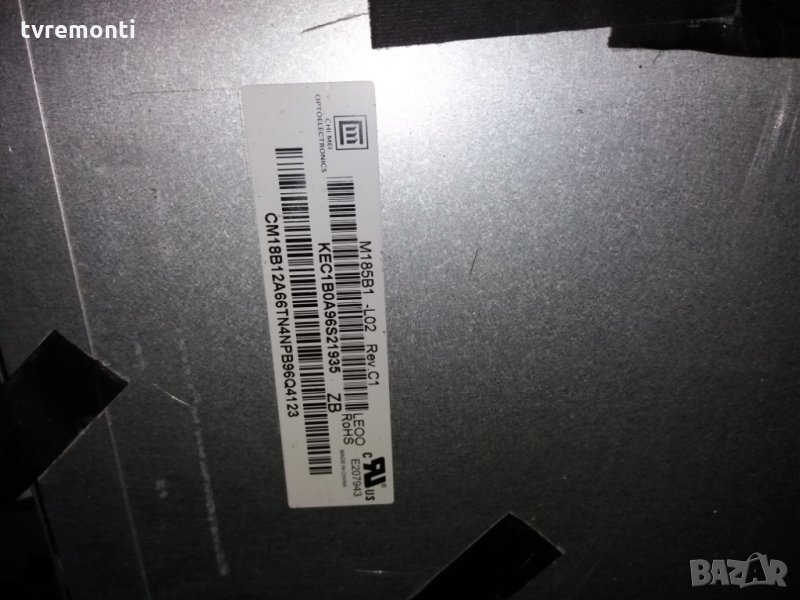 лампи за LCD монитори дисплей M185B1-L02 Rev.C1 CCFL лампа, снимка 1