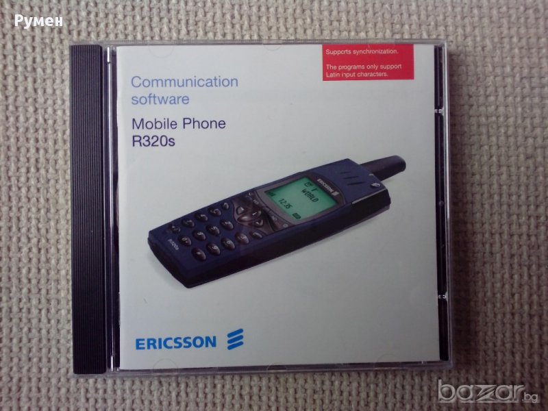 Продавам Софтуерен диск за Ericsson R320s, снимка 1