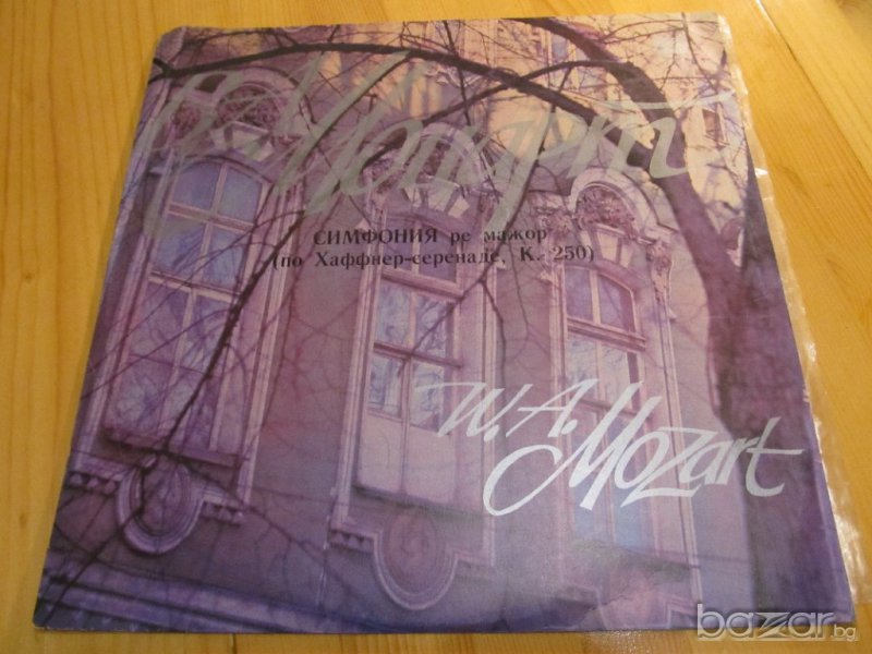 Грамофонна плоча класика  - Волфганг Амадеус Моцарт  - симфония ремажор - класическа  музика, снимка 1