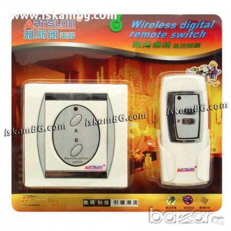 КОД 0114 - Двоен Ключ Осветление със Дистанционно, снимка 1