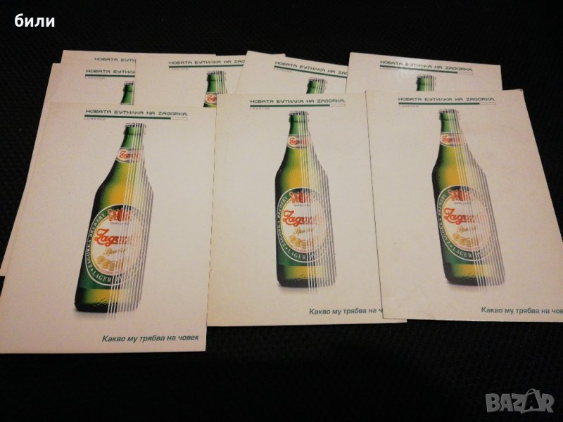 Картички за колекция , снимка 1