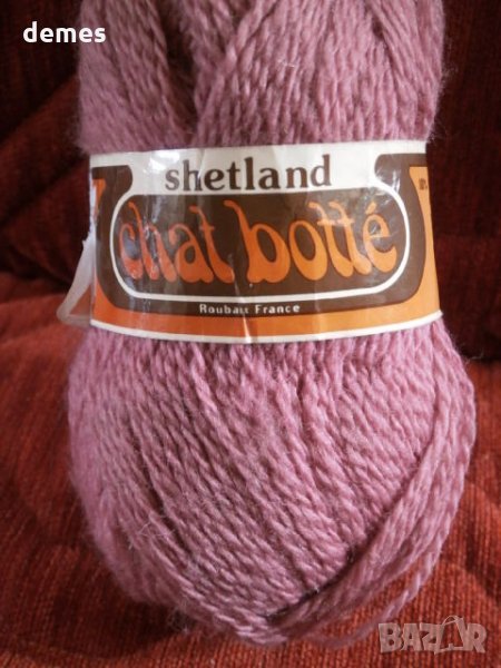 Прежда chat botté цвят корал, 100 грама, снимка 1