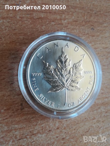 Канадска сребърна монета, снимка 1