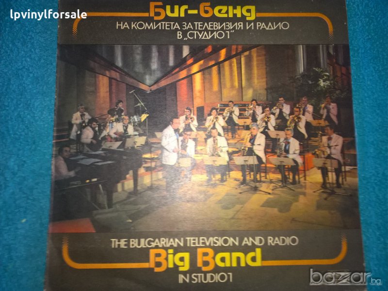 биг бенд на комитета за радио и телевизия в студио 1 вта 11793, снимка 1