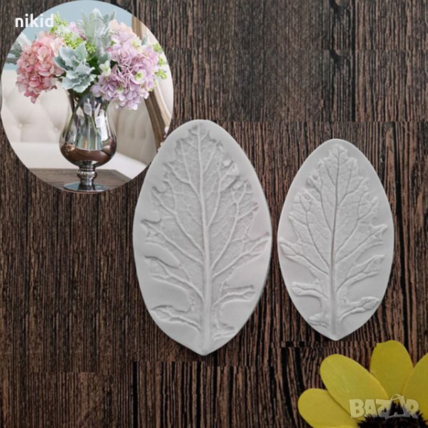 Издължено голямо листо Дъб листа 2 части вейнър силиконов молд форма за фондан украса торта декор, снимка 1