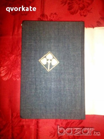 Белите одежди-Владимир Дудинцев, снимка 3 - Художествена литература - 16695248