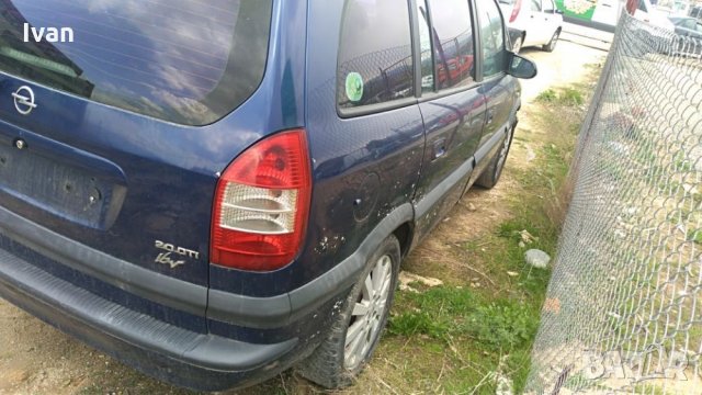 Opel Zafira A на части 2.0dti, снимка 2 - Автомобили и джипове - 25128631