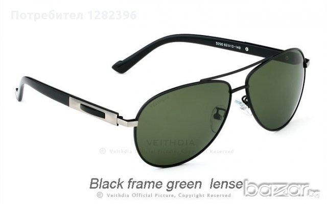 Слънчеви очила SG-001, снимка 1 - Слънчеви и диоптрични очила - 14239033