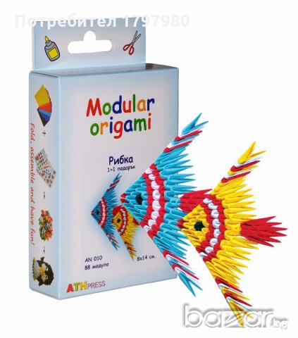 Комплект за изработване на модулно оригами Рибка