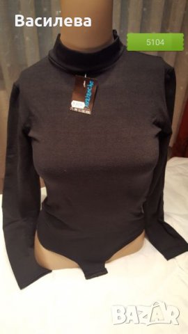 Български бодита разпродажба , снимка 3 - Блузи с дълъг ръкав и пуловери - 23085812