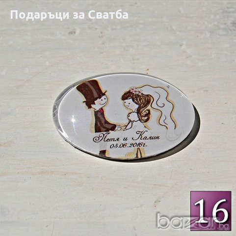 Подаръци за Гости на Сватба - Сватбени Магнити ДАР ПТИЦА, снимка 17 - Сватбени аксесоари - 11874805