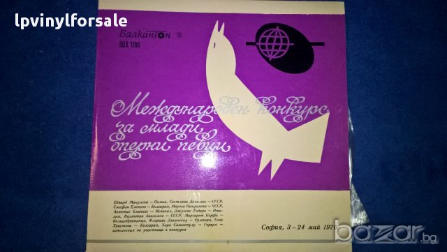пеят участници в 4 международен конкурс за млади оперни певци воа 1188