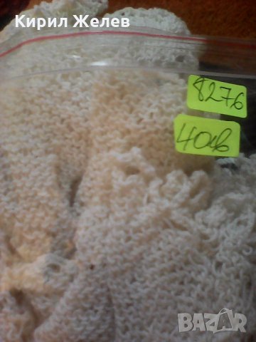 Голямо каренце за маса 8276 , снимка 10 - Колекции - 25310240