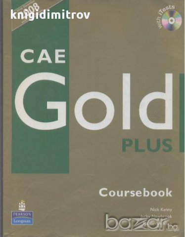 CAE. Gold plus.  Nick Kenny, Jacky Newbrook, Richard Acklam
