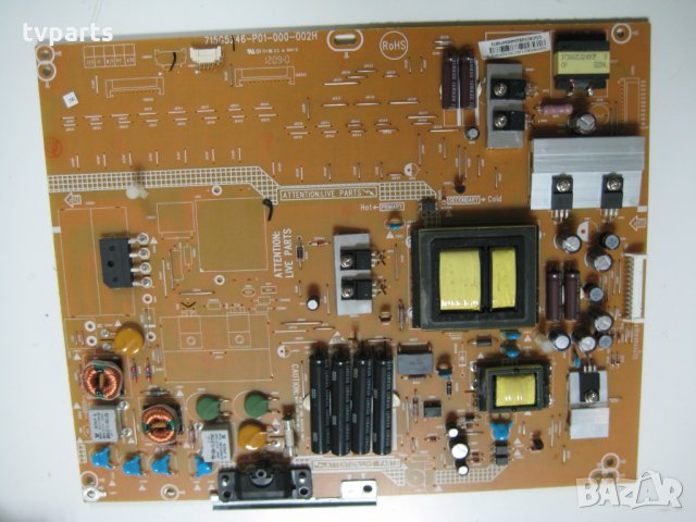 Захранване за Philips  42PFL4007H/12 715G5246-P01-000-002H 100% работещо, снимка 1