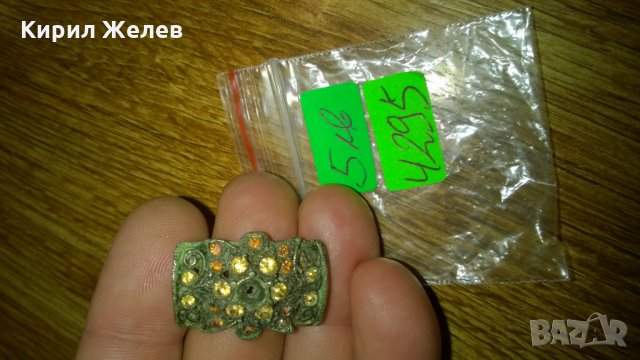 Стар метален елемент -253 апликация