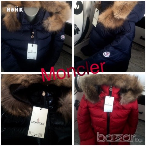 ТОП цена-детски якета с лисица-реплика, снимка 4 - Детски якета и елеци - 13226226