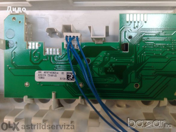 Продавам  платка с предният панел за автом. пералня уърпул awo/d-65135 -1200, снимка 2 - Друга електроника - 11460139