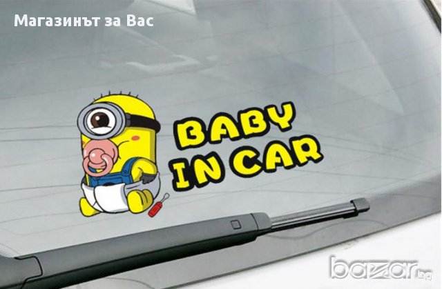 Стикер за кола - Миньон Baby in car, снимка 3 - Аксесоари и консумативи - 16181112