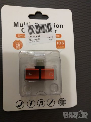 Адаптер за Iphone