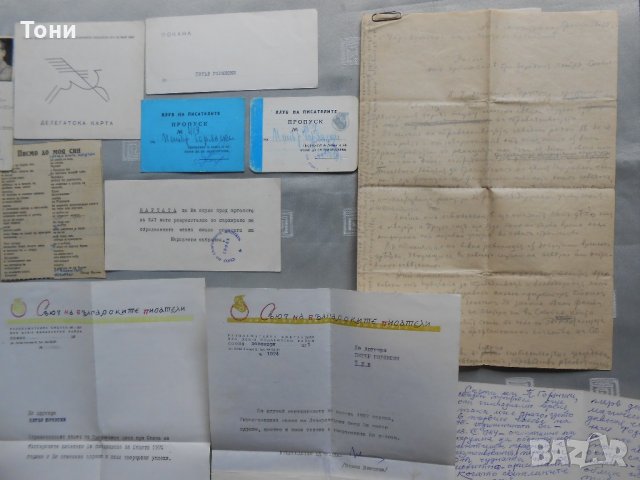 Стари документи от 1909 до 1935 г , снимка 14 - Антикварни и старинни предмети - 22245322