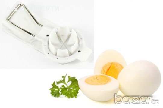 Прибор за рязане на яйца, снимка 1 - Други стоки за дома - 8607188