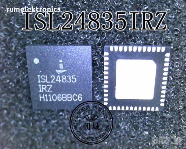 ISL24835IRZ