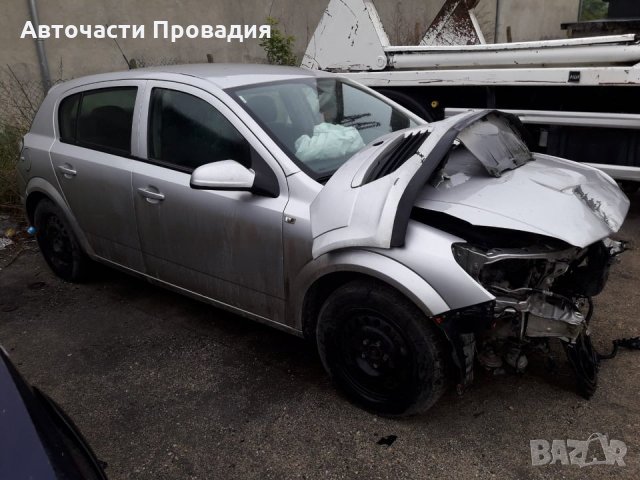 Opel Astra H, 1.7, 2005 на части, снимка 4 - Автомобили и джипове - 25507928